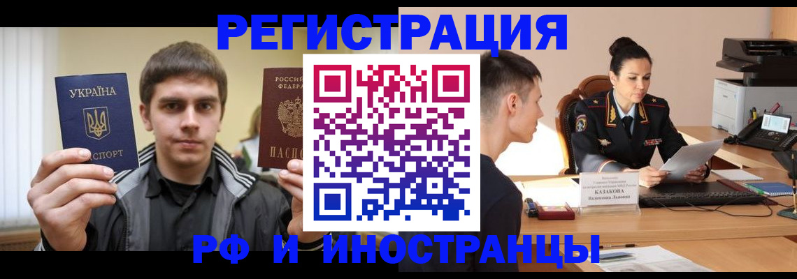 временная регистрация надежно в Соликамске