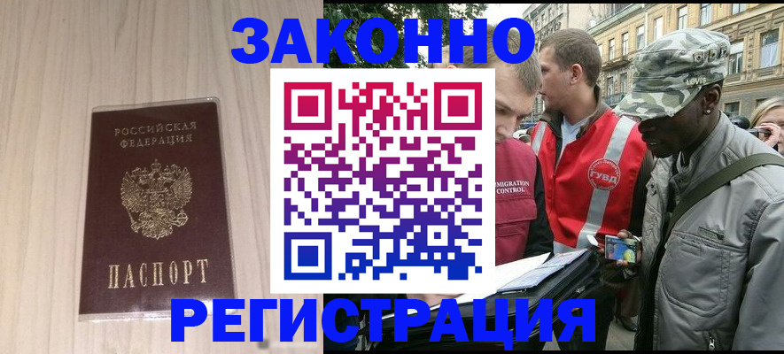 временная регистрация госуслуги в Соликамске